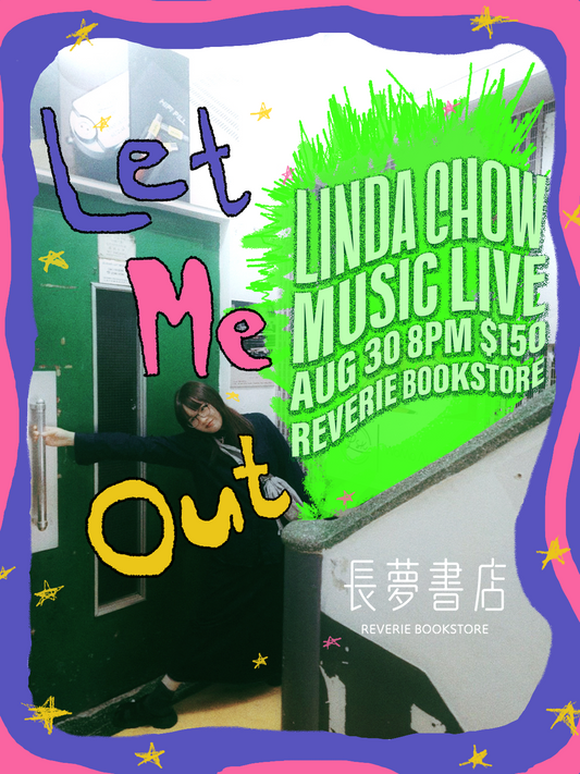 30/8 🏃🏻♀️💭 Let Me Out - Linda Chow Music Live