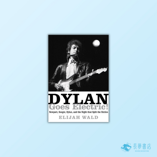 Dylan Goes Electric!: The Inspiration for the Major Motion Picture A Complete Unknown