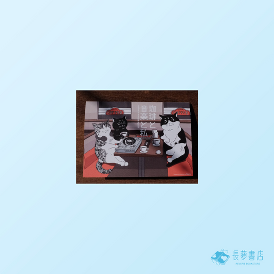 《珈琲と音楽と私》Zine