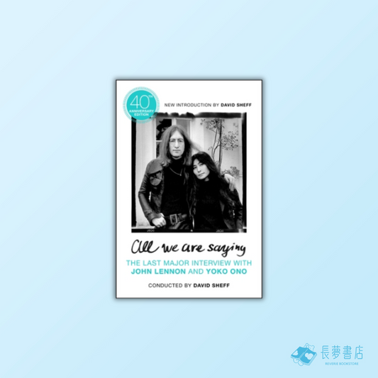 All We Are Saying: The Last Major Interview with John Lennon and Yoko Ono