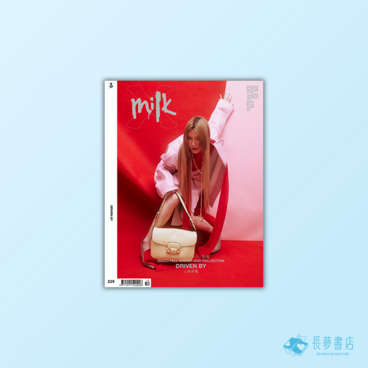 MILKX ISSUE 229 (Panther Chan)