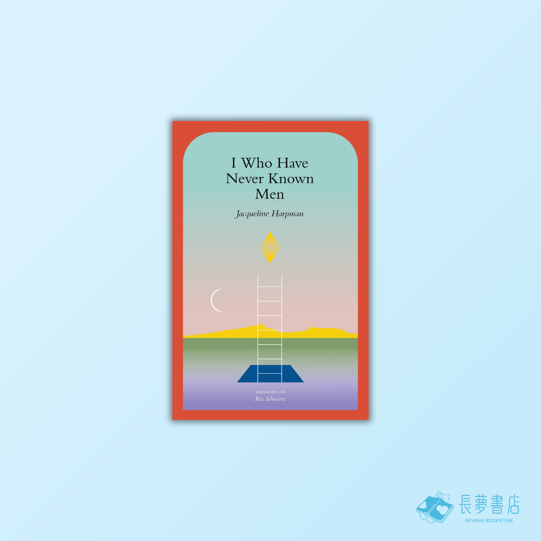 I Who Have Never Known Men