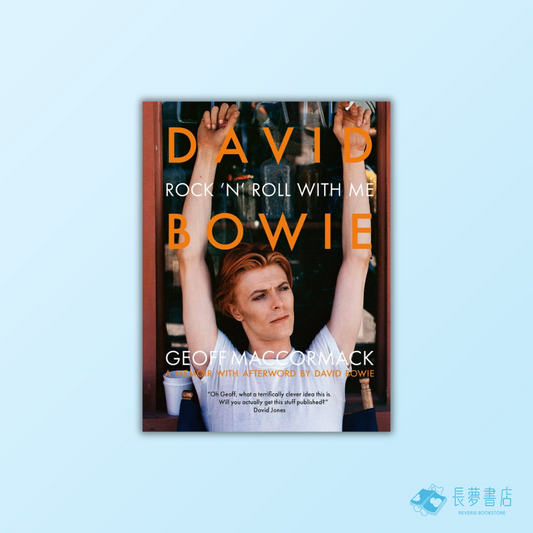 David Bowie: Rock 'n' Roll with Me