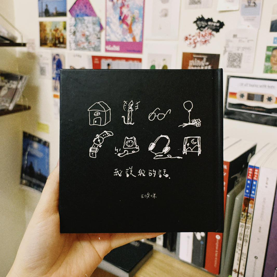 半小時又16分鐘