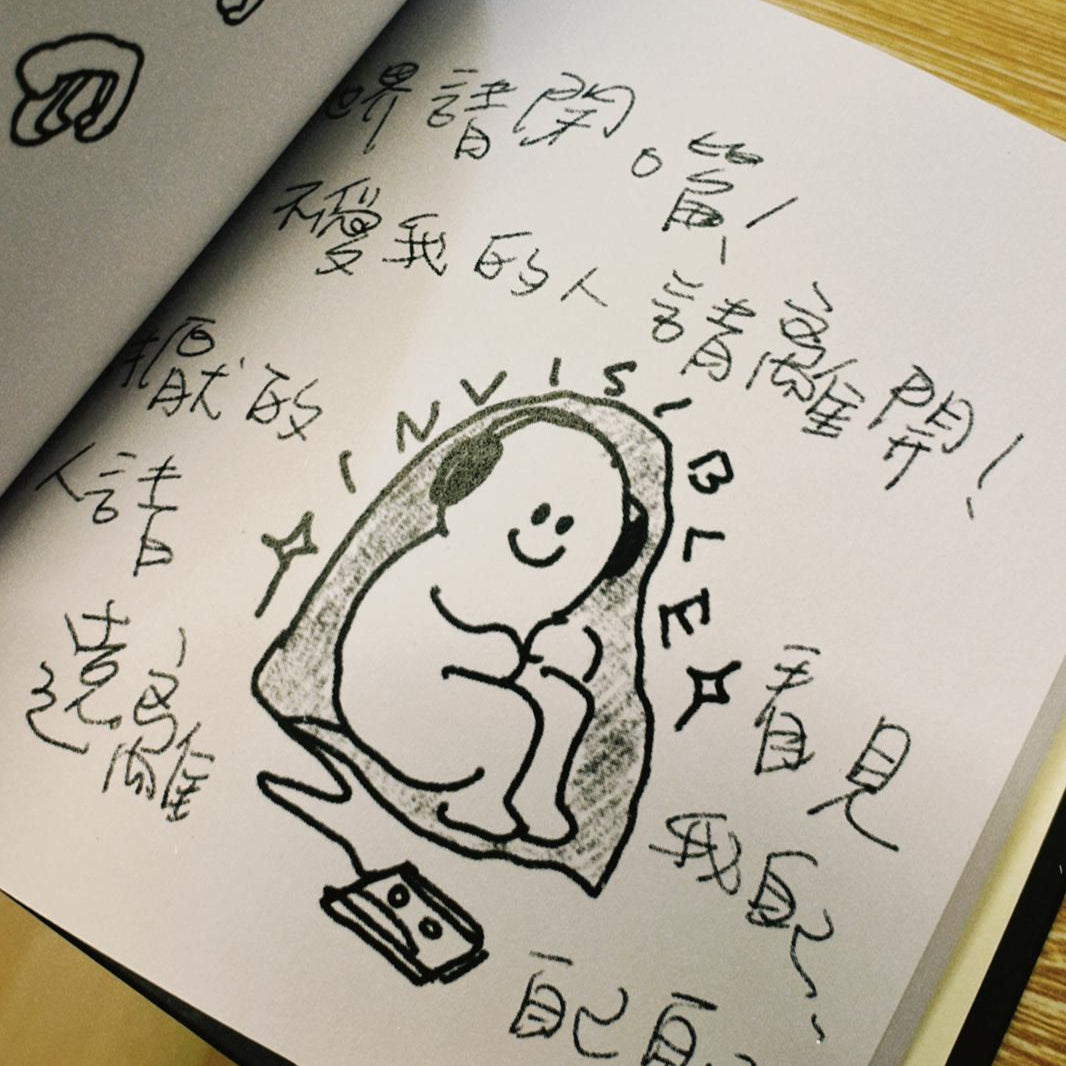 半小時又16分鐘