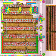 《新活水》49期