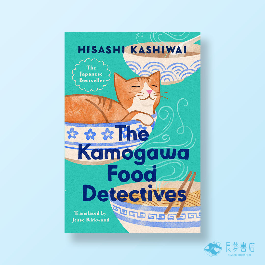 KAMOGAWA FOOD DETECTIVES