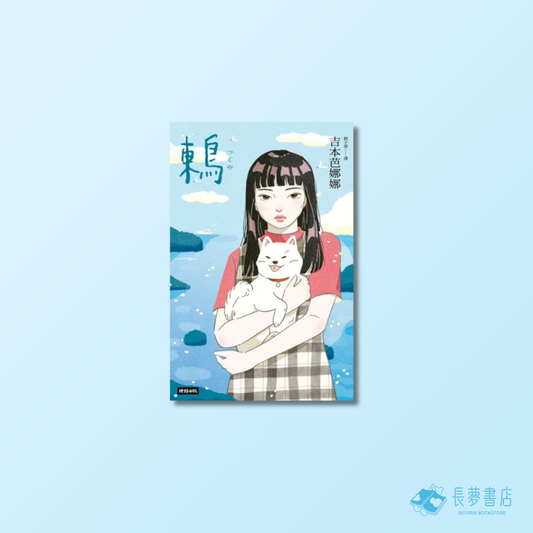 鶇