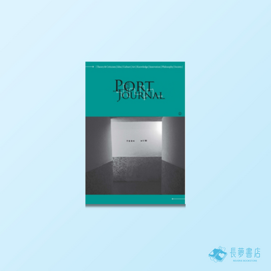 《PORT JOURNAL》期刊