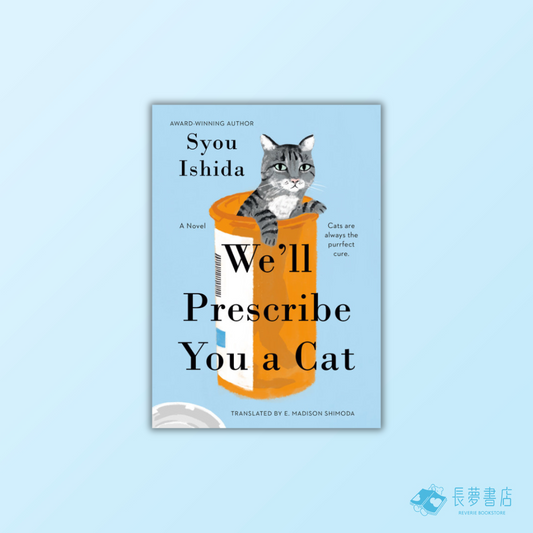 We'll Prescribe You a Cat