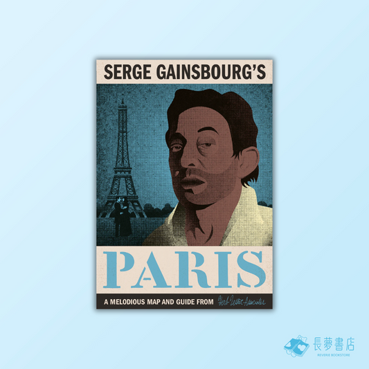 Serge Gainsbourg's Paris
