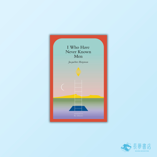 I Who Have Never Known Men