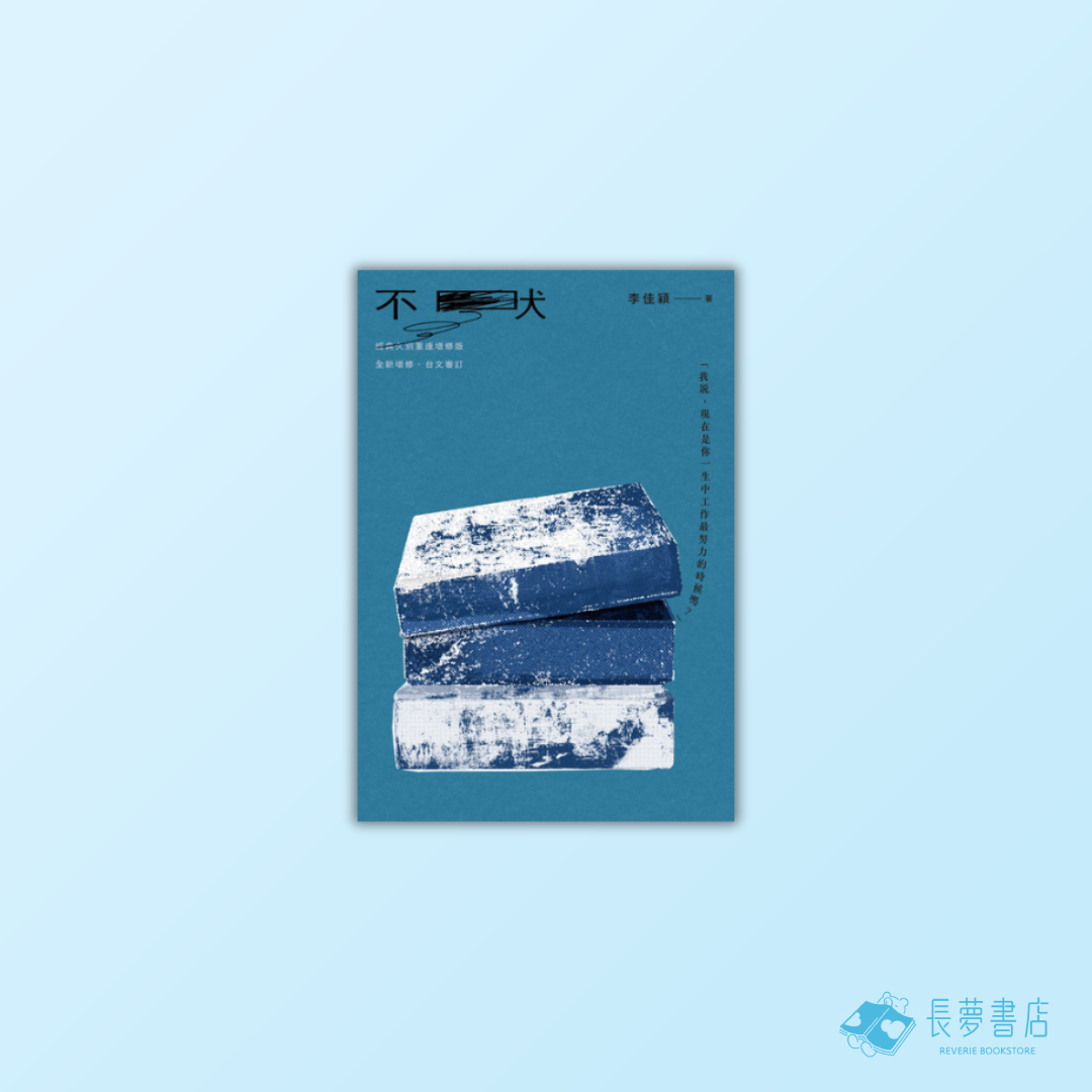 不吠