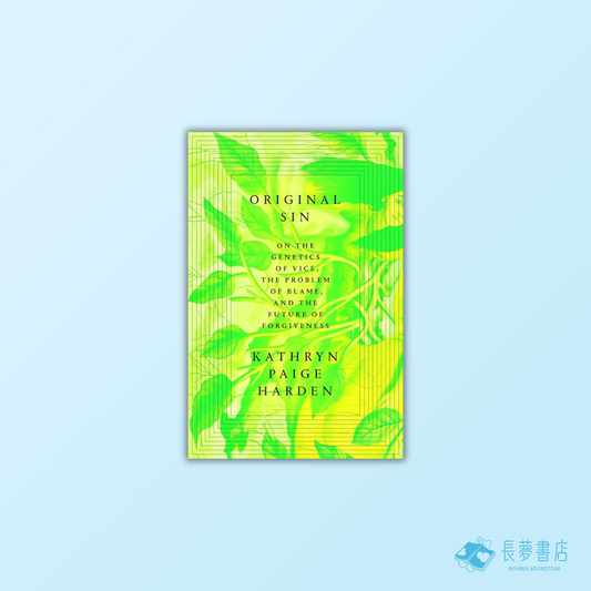 Original Sin: On the Genetics of Vice, the Problem of Blame, and the Future of Forgiveness