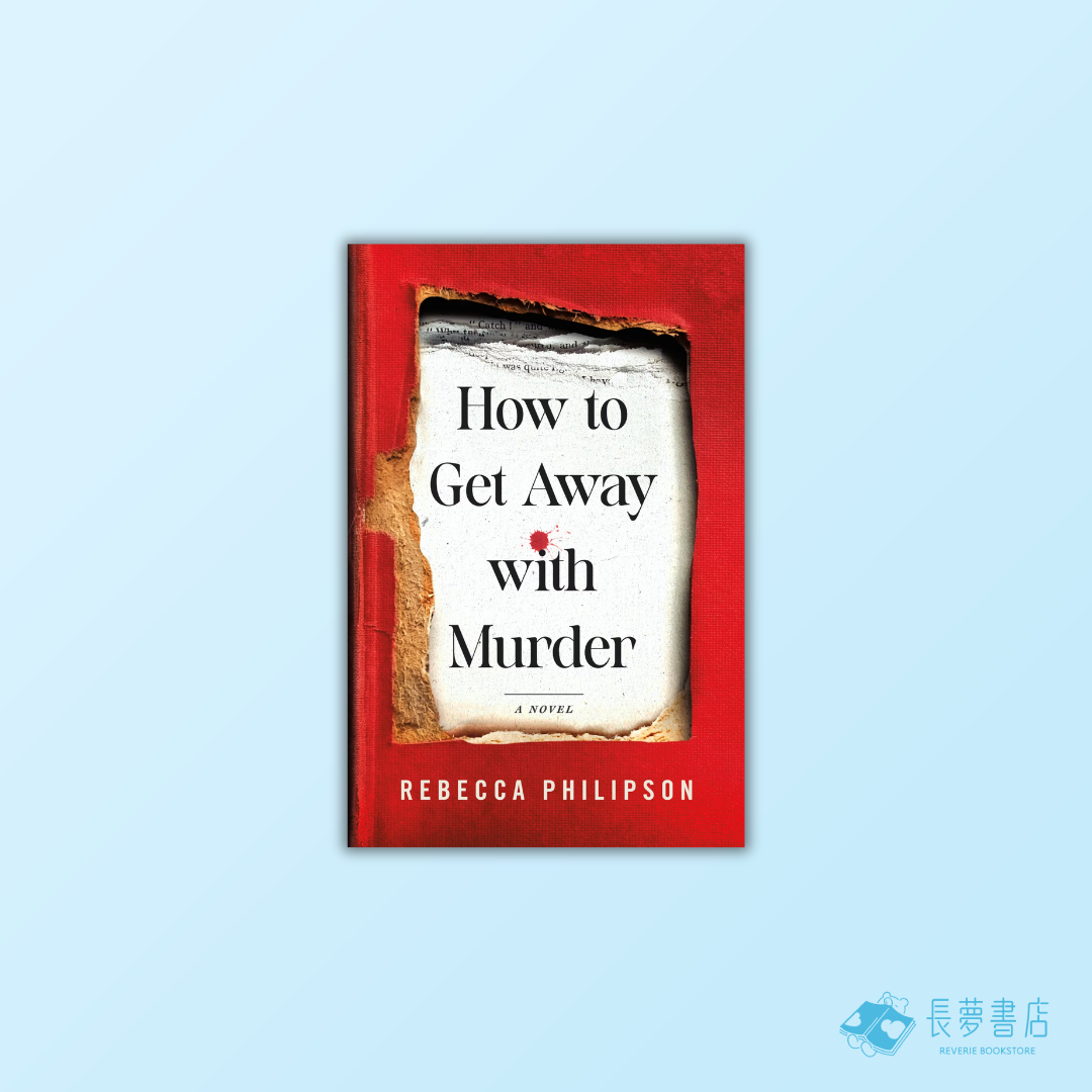 How to Get Away with Murder