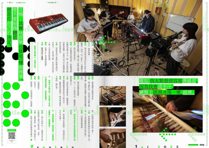 《新活水》48期