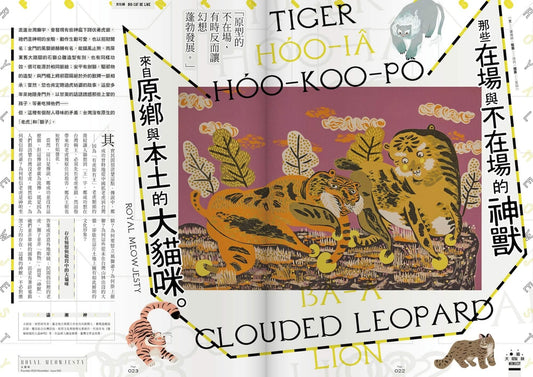 《新活水》50期