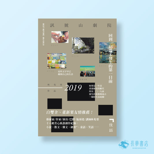 訊號山劇院