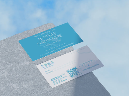 Reverie Bookstore Membership
