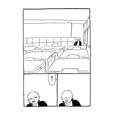 音樂　完全版