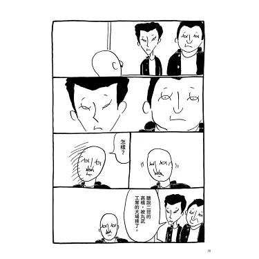 音樂　完全版